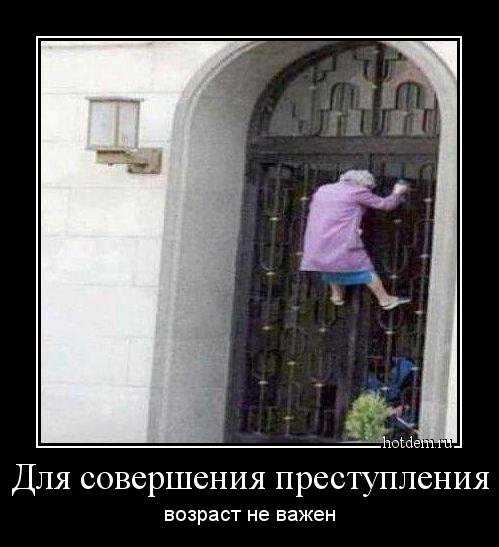 Прикольные демотиваторы (17 шт) Прикольные демотиваторы (17 шт)