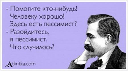 Свежие прикольные аткрытки (34 шт) Свежие прикольные аткрытки (34 шт)