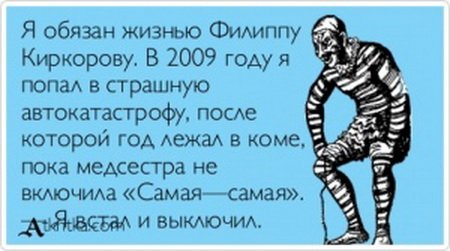 Свежие прикольные аткрытки (34 шт) Свежие прикольные аткрытки (34 шт)