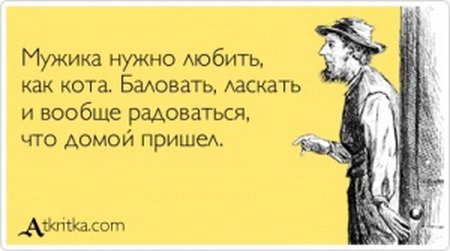 Свежие прикольные аткрытки (34 шт) Свежие прикольные аткрытки (34 шт)