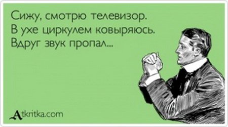 Свежие прикольные аткрытки (34 шт) Свежие прикольные аткрытки (34 шт)