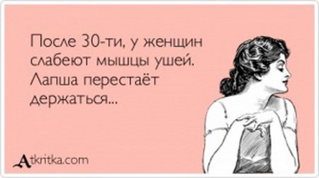 Свежие прикольные аткрытки (34 шт) Свежие прикольные аткрытки (34 шт)