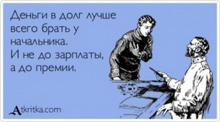 Свежие прикольные аткрытки (34 шт) Свежие прикольные аткрытки (34 шт)