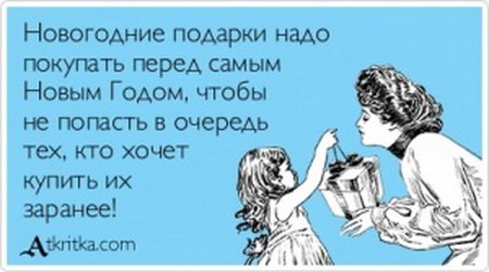 Свежие прикольные аткрытки (34 шт) Свежие прикольные аткрытки (34 шт)