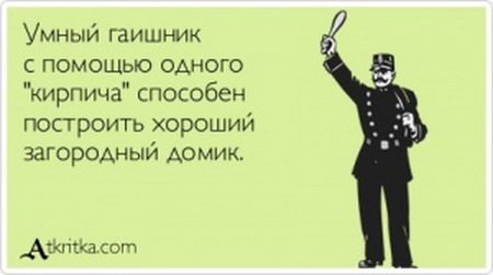 Свежие прикольные аткрытки (34 шт) Свежие прикольные аткрытки (34 шт)