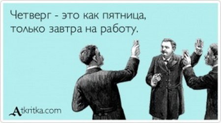 Свежие прикольные аткрытки (34 шт) Свежие прикольные аткрытки (34 шт)