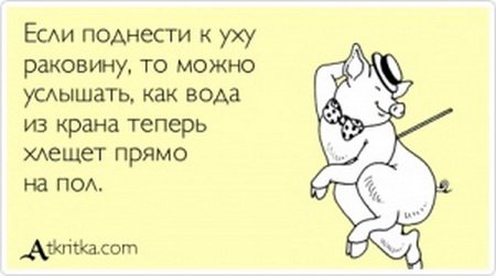 Свежие прикольные аткрытки (34 шт) Свежие прикольные аткрытки (34 шт)