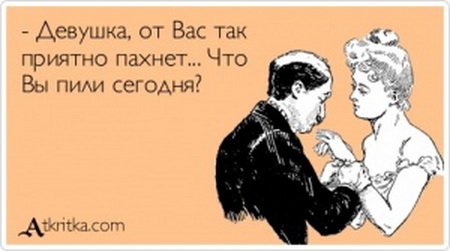 Свежие прикольные аткрытки (34 шт) Свежие прикольные аткрытки (34 шт)