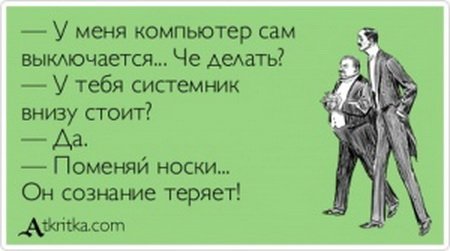 Свежие прикольные аткрытки (34 шт) Свежие прикольные аткрытки (34 шт)