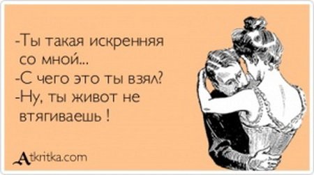 Свежие прикольные аткрытки (34 шт) Свежие прикольные аткрытки (34 шт)