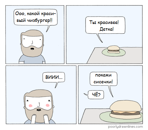 Новая коллекция комиксов (13 шт)