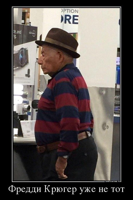 Прикольных демотиваторов сборник (14 шт) Прикольных демотиваторов сборник (14 шт)