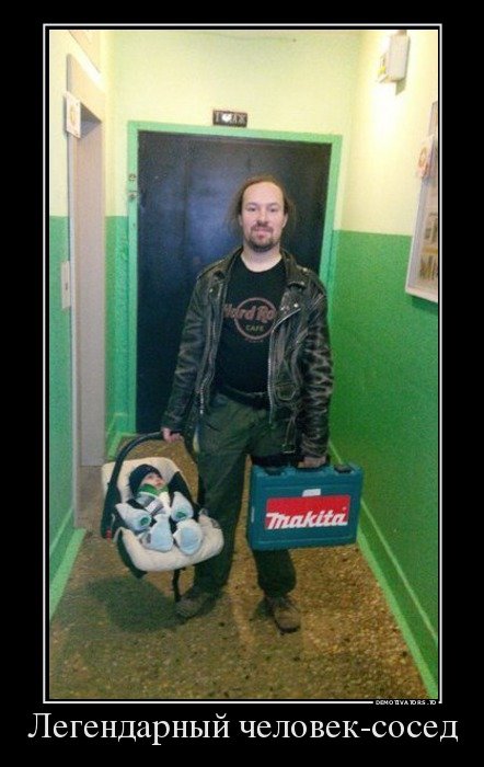 Свежие прикольные демотиваторы (13 шт) Свежие прикольные демотиваторы (13 шт)