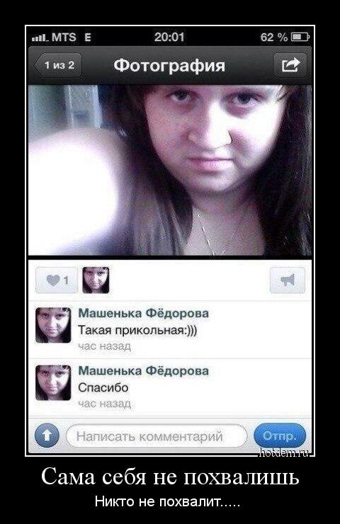 Новогодние демотиваторы (22 шт) Новогодние демотиваторы (22 шт)