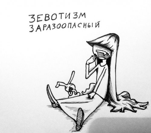 Забавные иллюстрации Юрия Кутюмова про девушку Ди (20 шт)