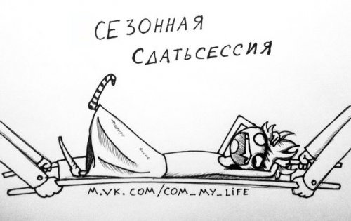 Забавные иллюстрации Юрия Кутюмова про девушку Ди (20 шт)