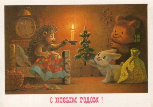 Новогодние открытки времён СССР (35 шт)