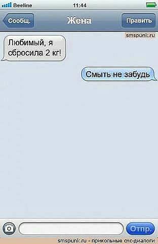 Прикольные картинки (67 шт) Прикольные картинки (67 шт)