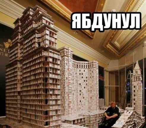 Прикольные картинки (67 шт) Прикольные картинки (67 шт)