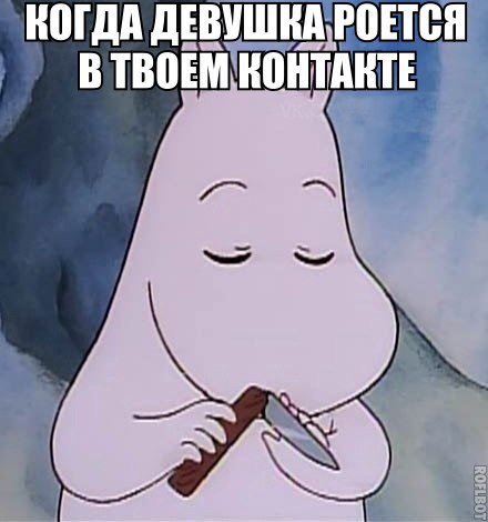 Забавные фотомемы (27 шт) Забавные фотомемы (27 шт)