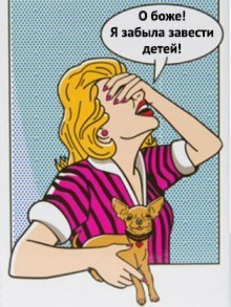 Прикольных картинок пост (48 шт) Прикольных картинок пост (48 шт)