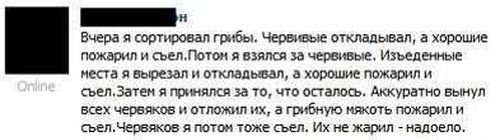Прикольные комменты и смс-диалоги (34 фото) Прикольные комменты и смс-диалоги (34 фото)