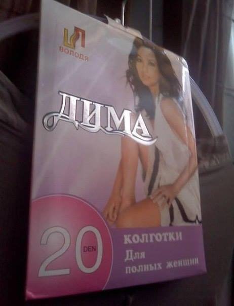 Смешные надписи, объявления и вывески (24 фото) Смешные надписи, объявления и вывески (24 фото)