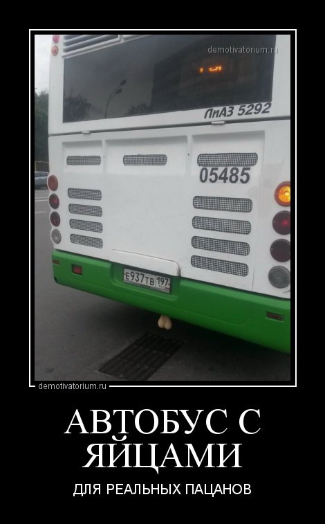 Сборник демотиваторов (18 шт) Сборник демотиваторов (18 шт)