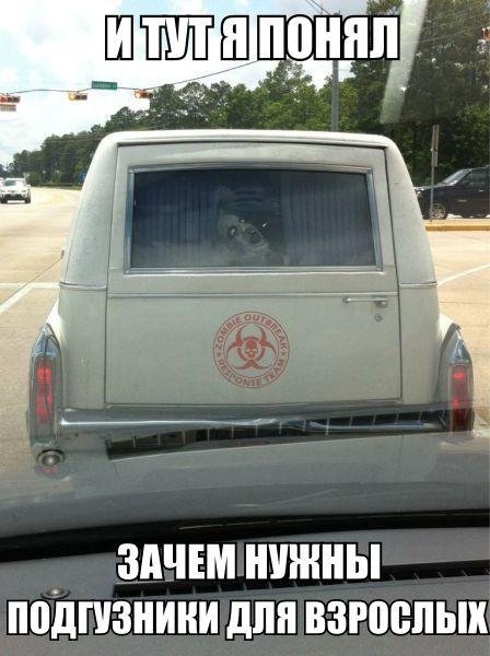 АВТО-приколы (24 фото) АВТО-приколы (24 фото)