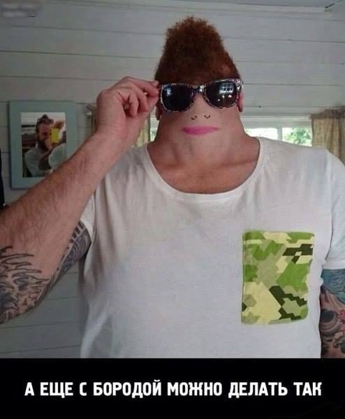 Забавные фотомемы (23 шт) Забавные фотомемы (23 шт)