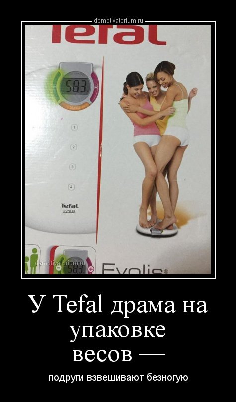 Прикольные демотиваторы (20 шт) Прикольные демотиваторы (20 шт)