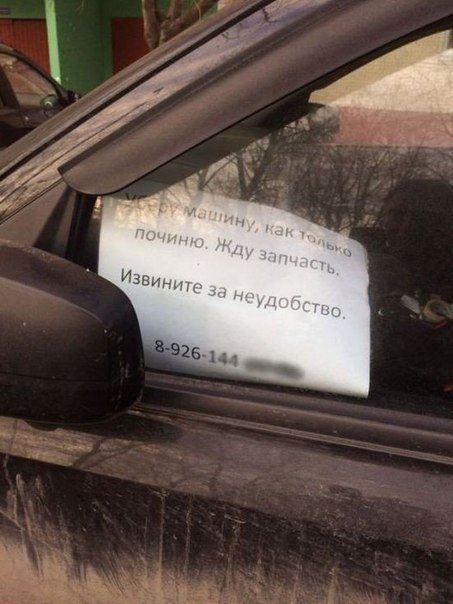 АВТОприколы на Бугаге (25 фото) АВТОприколы на Бугаге (25 фото)