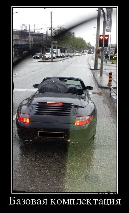 Свежие демотиваторы-приколы (24 шт) Свежие демотиваторы-приколы (24 шт)