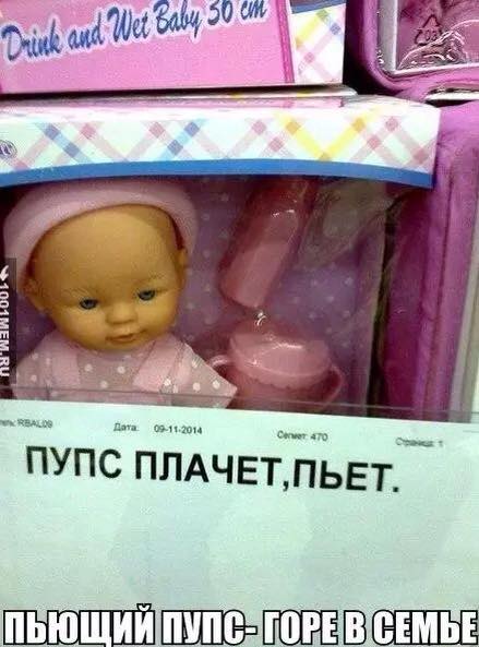 Пятничные фотоприколы и картинки (41 шт) Пятничные фотоприколы и картинки (41 шт)