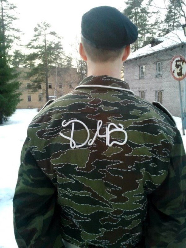 Вв дембельская форма