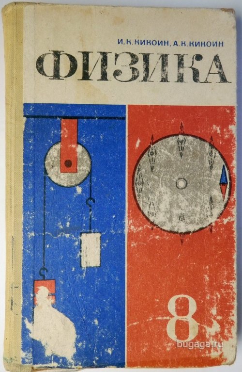 Мы родом из СССР.  Ностальгия.