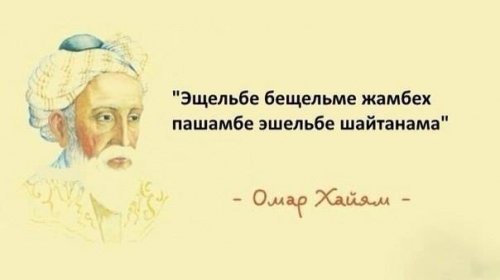 Прикольные картинки (50 шт)
