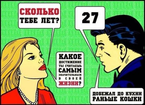 Прикольные картинки (50 шт)