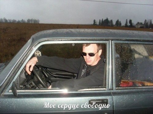 Романтика из соцсетей (26 фото)