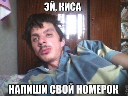 Романтика из соцсетей (26 фото)