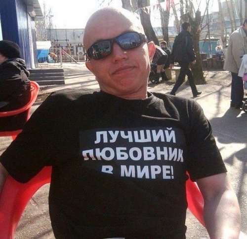 Романтика из соцсетей (26 фото)