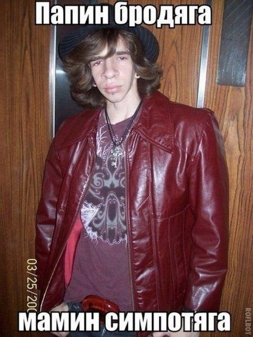 Романтика из соцсетей (26 фото)