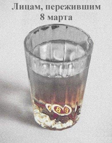 Фотоприколы с 9 марта (15 шт) Фотоприколы с 9 марта (15 шт)