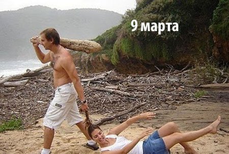 Фотоприколы с 9 марта (15 шт) Фотоприколы с 9 марта (15 шт)