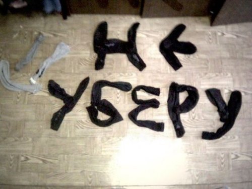 Фрик-шоу из соцсетей (16 фото)