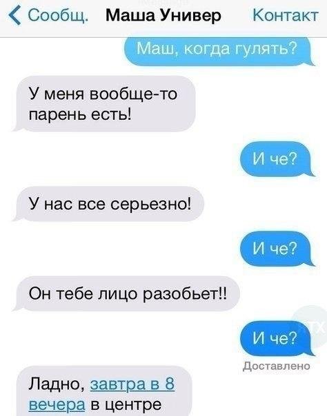 Прикольные комментарии из соцсетей (23 фото) Прикольные комментарии из соцсетей (23 фото)