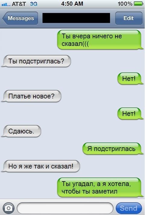 Прикольные комментарии из соцсетей (23 фото) Прикольные комментарии из соцсетей (23 фото)