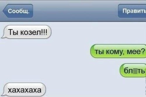 Прикольные комментарии из соцсетей (23 фото) Прикольные комментарии из соцсетей (23 фото)