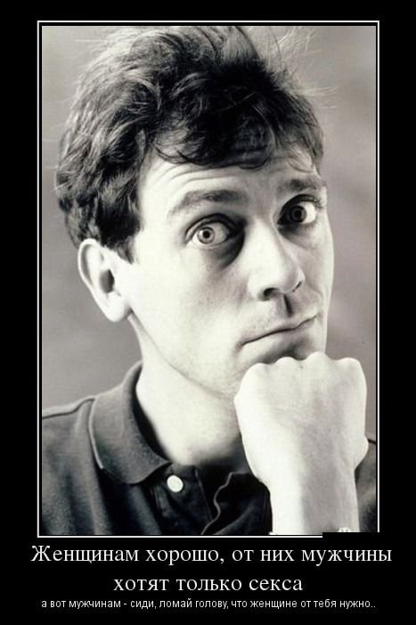 Свежие демотиваторы на Бугаге (13 шт) Свежие демотиваторы на Бугаге (13 шт)