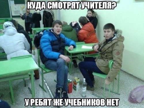 Новые фотомемы (29 шт)